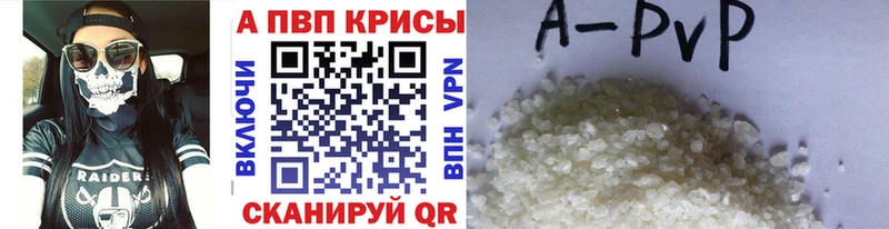 Alpha-PVP крисы CK  Называевск 
