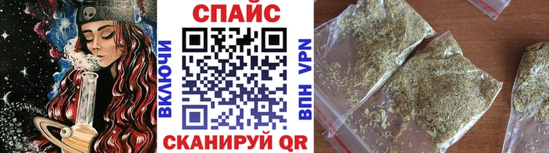 продажа наркотиков  Называевск  БУТИРАТ вода 