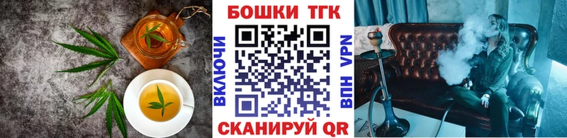 магазин продажи наркотиков  OMG ТОР  мориарти телеграм  Называевск  Canna-Cookies марихуана 