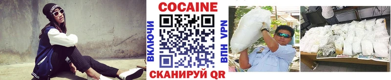 COCAIN FishScale наркотики блэк спрут ССЫЛКА Называевск