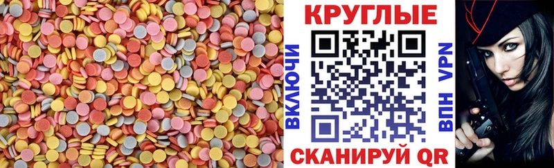 Ecstasy Cube Называевск