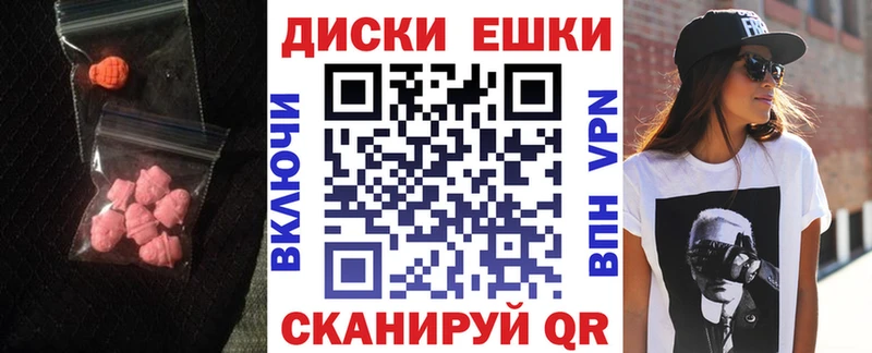 МЕГА ONION  Называевск  ЭКСТАЗИ круглые 