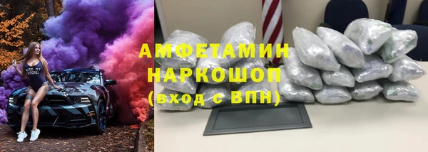 эйфоретик Красноперекопск