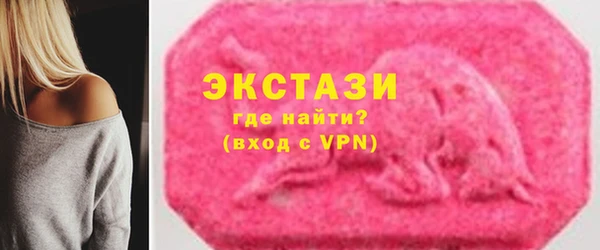 альфа пвп Краснослободск