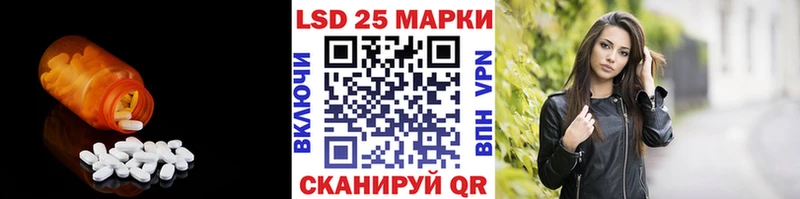 LSD-25 экстази ecstasy  гидра зеркало  нарко площадка формула  цена наркотик  Называевск 