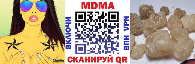 закладки  Называевск  блэк спрут ссылка  MDMA Molly 