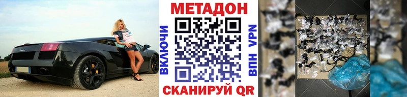 где продают наркотики  Называевск  Метадон белоснежный 