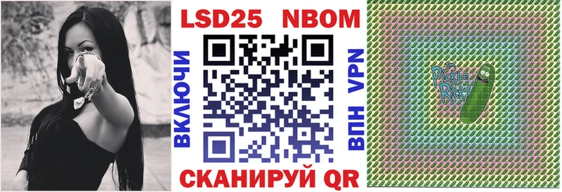 закладки  Называевск  Марки NBOMe 1,5мг 