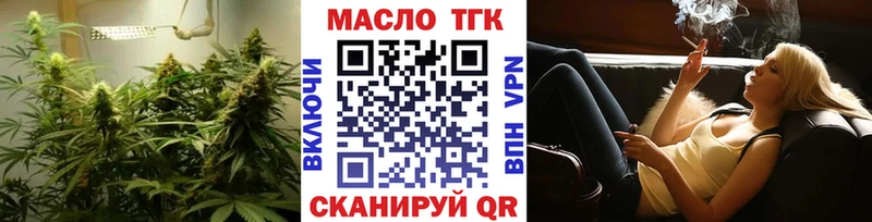 что такое   МЕГА как зайти  ТГК вейп  Называевск 