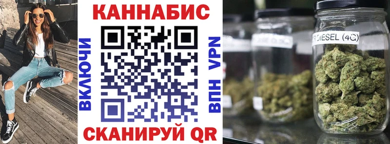 Марихуана ГИДРОПОН Называевск